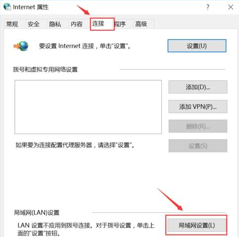 google出现ERR_PROXY_CONNECTION_FAILED错误怎么办6