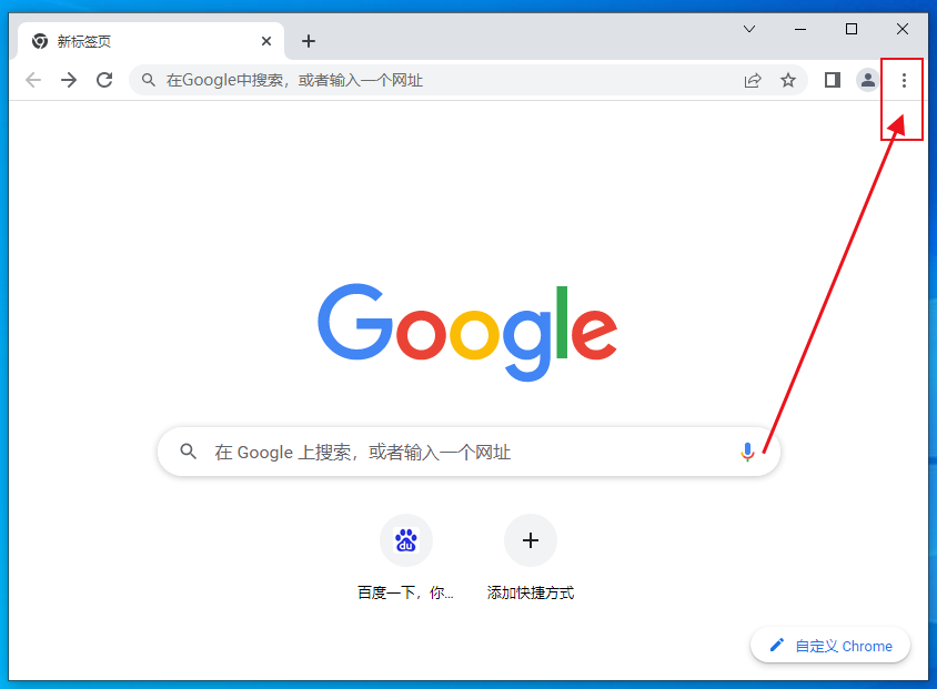 Google Chrome浏览器同步怎么设置3