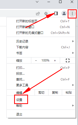 chrome浏览器图片无法显示怎么办2