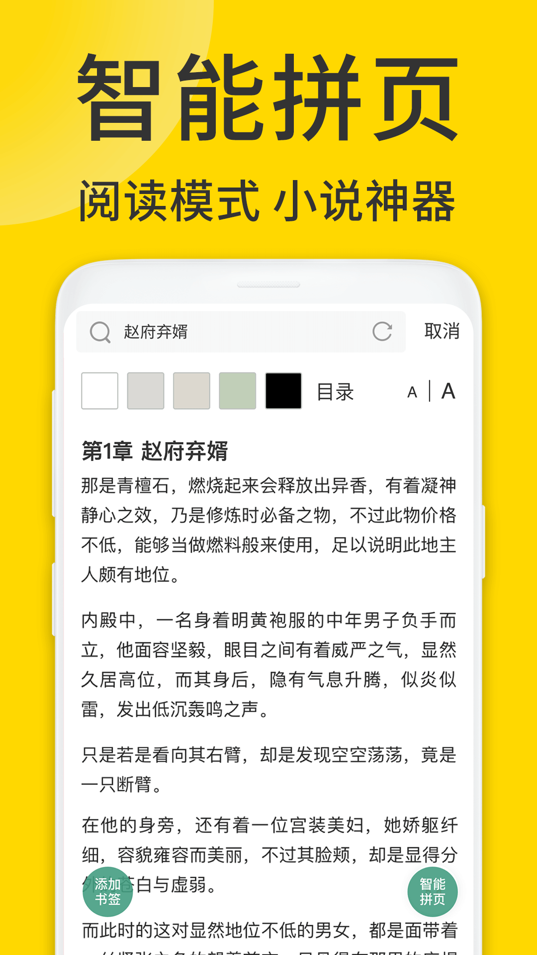 ViaX浏览器截图4