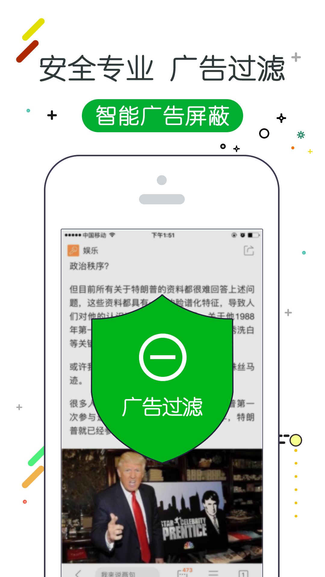 w浏览器老版本截图2