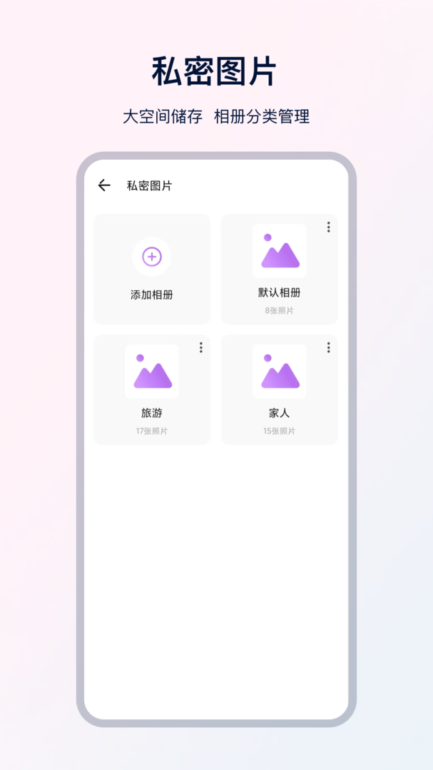 UX浏览器截图3