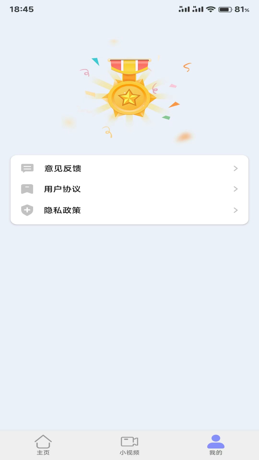 碉堡浏览器官方版截图3