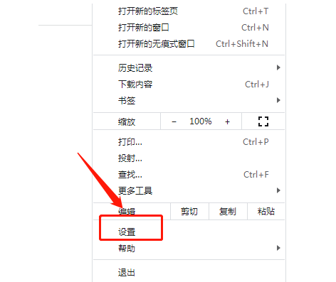 谷歌浏览器主页被360强制更改怎么办4